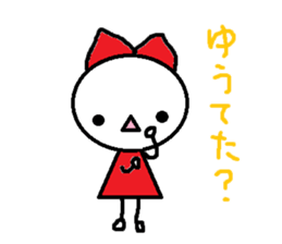 the oosaka sticker #4662886