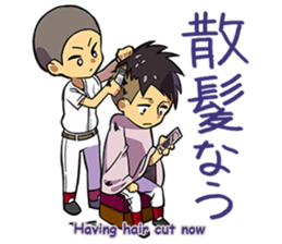 Club activities in high school sticker #4662894