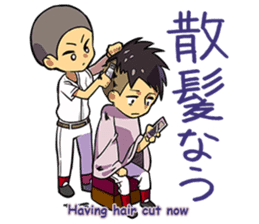 Club activities in high school sticker #4662894