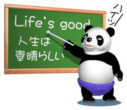 Easy panda sticker #4662936