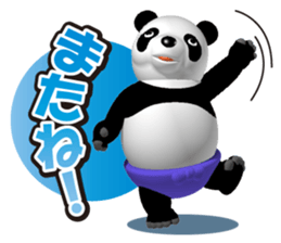 Easy panda sticker #4662943