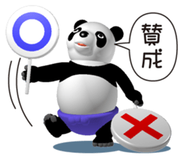 Easy panda sticker #4662954