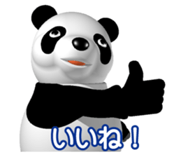 Easy panda sticker #4662956