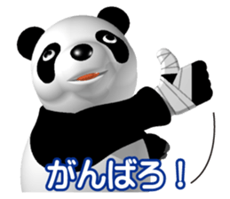 Easy panda sticker #4662957
