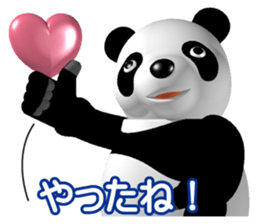 Easy panda sticker #4662958