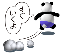 Easy panda sticker #4662962