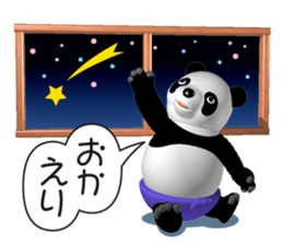 Easy panda sticker #4662965