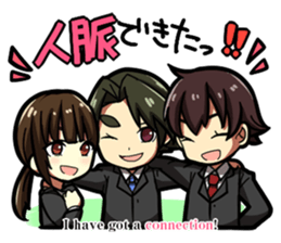 Energetic students hunting for a job sticker #4663009