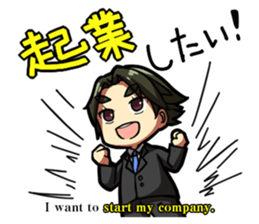 Energetic students hunting for a job sticker #4663014