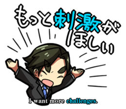 Energetic students hunting for a job sticker #4663030