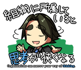 Energetic students hunting for a job sticker #4663037