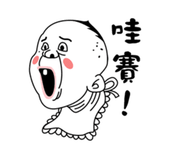 Fugly Baby sticker #4663089