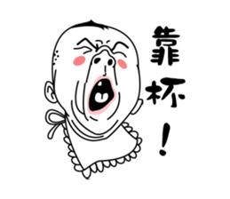 Fugly Baby sticker #4663090