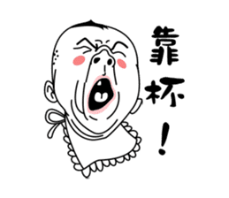 Fugly Baby sticker #4663090