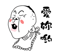 Fugly Baby sticker #4663091