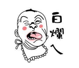 Fugly Baby sticker #4663095