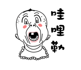 Fugly Baby sticker #4663096