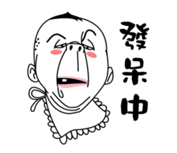 Fugly Baby sticker #4663097