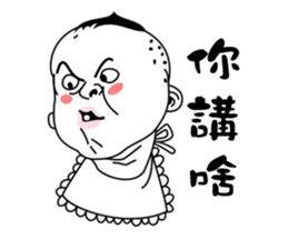 Fugly Baby sticker #4663101