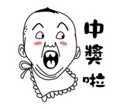 Fugly Baby sticker #4663102