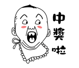 Fugly Baby sticker #4663102