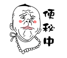 Fugly Baby sticker #4663105