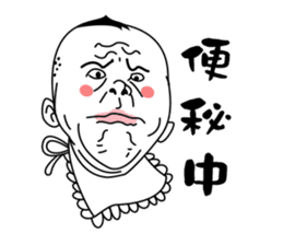 Fugly Baby sticker #4663105
