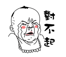 Fugly Baby sticker #4663106