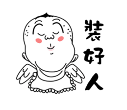 Fugly Baby sticker #4663107