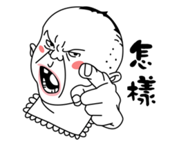 Fugly Baby sticker #4663111