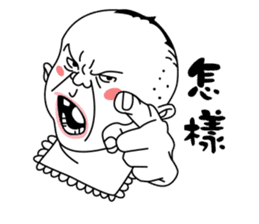 Fugly Baby sticker #4663111