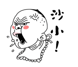 Fugly Baby sticker #4663112