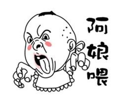 Fugly Baby sticker #4663114