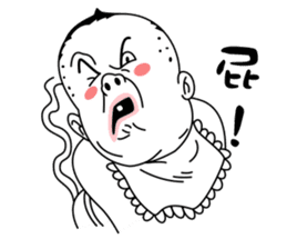 Fugly Baby sticker #4663115