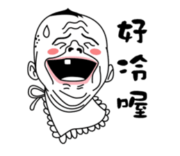 Fugly Baby sticker #4663116