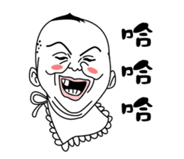 Fugly Baby sticker #4663117