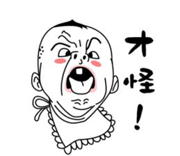 Fugly Baby sticker #4663118