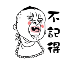 Fugly Baby sticker #4663121