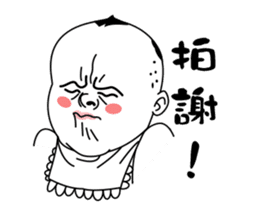 Fugly Baby sticker #4663122
