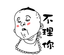 Fugly Baby sticker #4663126