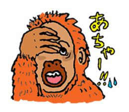 WAIWAI ANIMALS! sticker #4663209