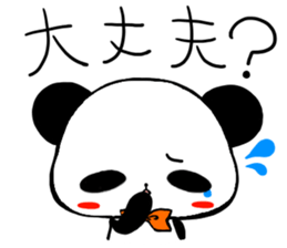 P.A.N.D.A. sticker #4663249
