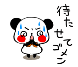 P.A.N.D.A. sticker #4663279