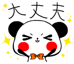 P.A.N.D.A. sticker #4663283