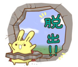 to turn completely into hero sticker #4663330