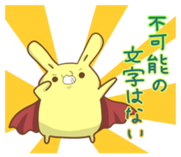 to turn completely into hero sticker #4663347