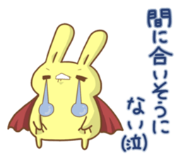 to turn completely into hero sticker #4663349