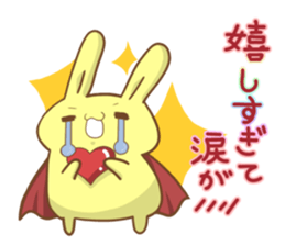 to turn completely into hero sticker #4663350