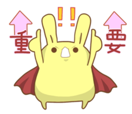 to turn completely into hero sticker #4663351