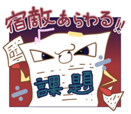 to turn completely into hero sticker #4663352